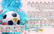 开云网页版-那不勒斯欧冠表现抢眼，那不勒斯拿过欧冠冠军吗